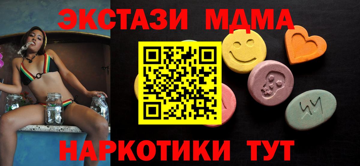 Каннабис  Вход с VPN  Железноводск  МЕФ   ГАШ  Каннабис 