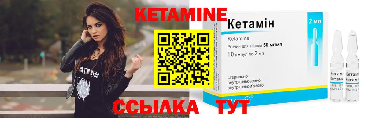 OMG сайт  КЕТАМИН ketamine  Вход с VPN  КЕТАМИН ketamine  Железноводск 