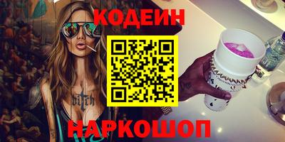 бошки Кумертау