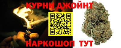 бошки Кумертау