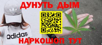 бошки Кумертау