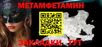 бошки Кумертау