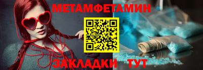 бошки Кумертау