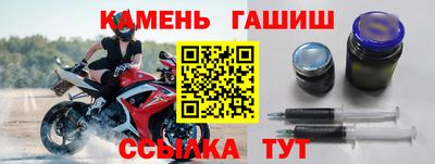 бошки Кумертау