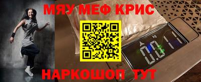 бошки Кумертау
