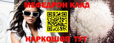 бошки Кумертау