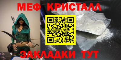 бошки Кумертау