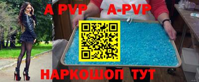 бошки Кумертау