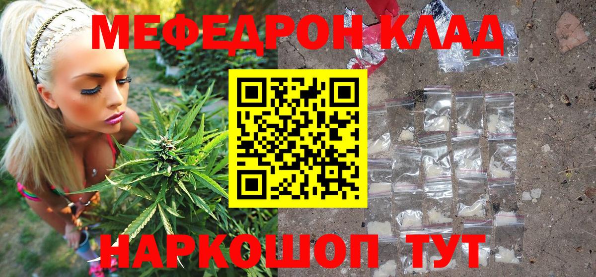 КОКАИН Железноводск