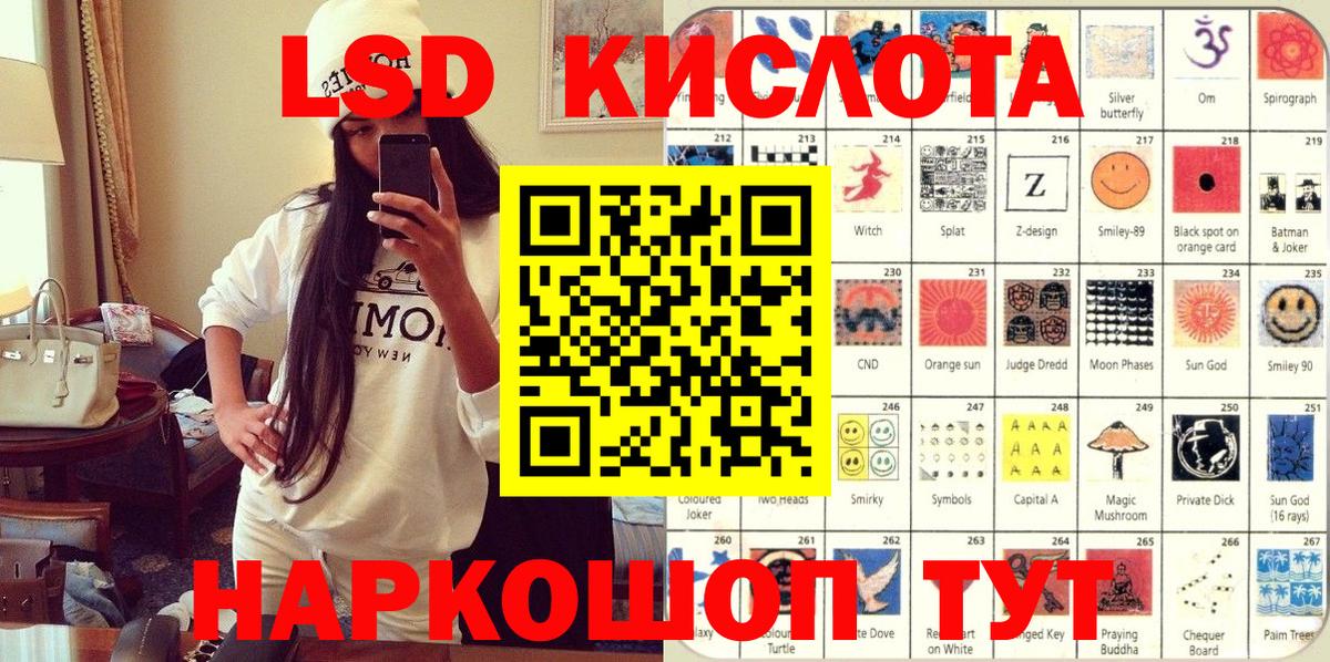 Марки N-bome 1500мкг  Вход с VPN  Железноводск  Марки N-bome 1500мкг 