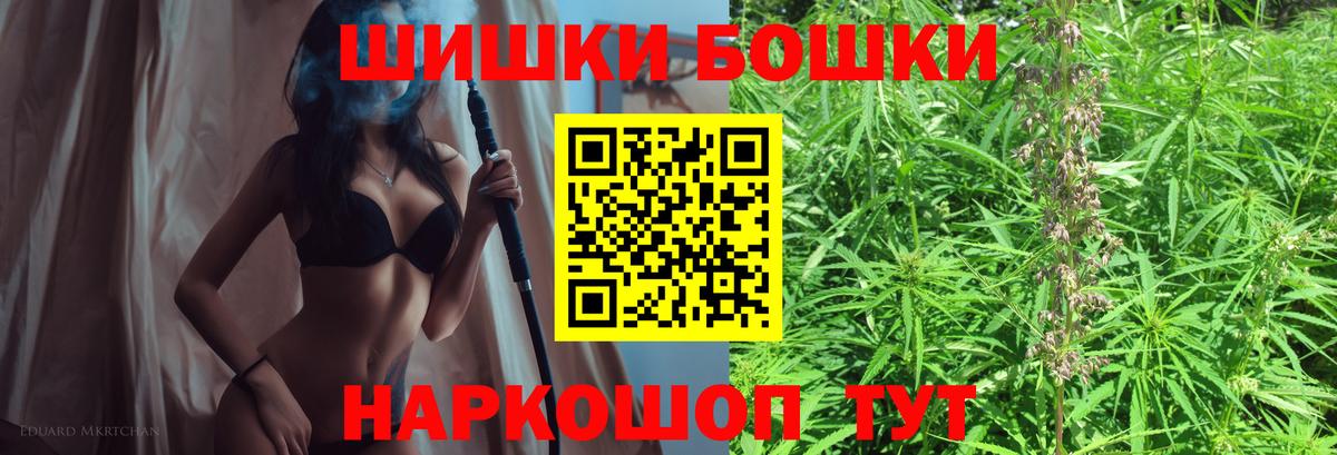 Конопля индика  Бошки марихуана VHQ  Каннабис Amnesia  Вход с VPN  Железноводск  МАРИХУАНА гибрид 